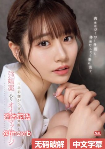 甜性涩爱电影在线播放免费-全集完整版电影无删减版-L...，最新巨献
