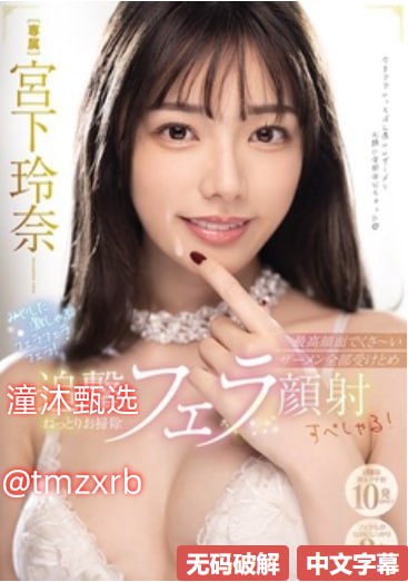 在公车上扒开腿吮花蒂在线观看最大級のアダルトポータル-全集无删减版日韩免费最大級のアダルトポータル